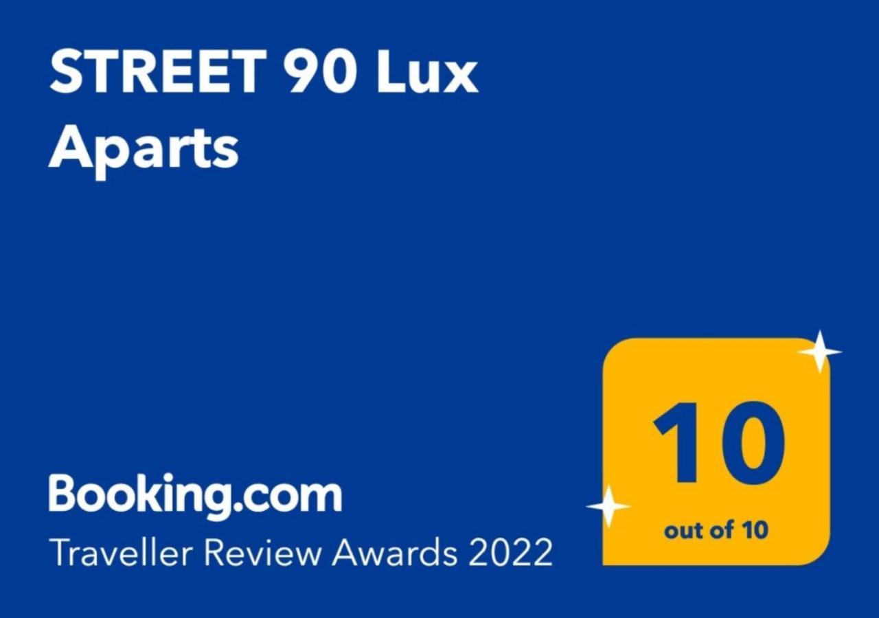 Street 90 Lux Aparts 克拉默特 外观 照片